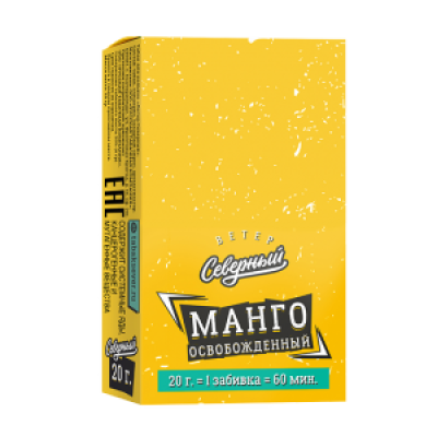 Табак для кальяна Северный Манго Освобожденный 20 г 