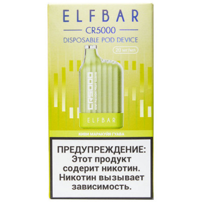 Электронная сигарета Elf Bar CR5000 Kiwi Passion Fruit Guava (Киви Маракуйя Гуава) 2% 5000 затяжек