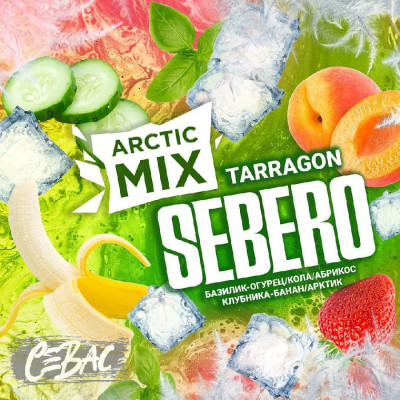 Табак для кальяна Sebero TARRAGON ARCTIC MIX 60гр