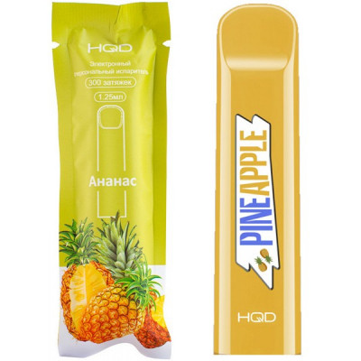 Электронная сигарета HQD Cuvie Pineapple (Ананас) 2% 300 затяжек