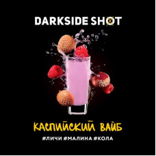 Табак для кальяна Darkside Shot Каспийский Вайб (Личи, Малина, Кола) 30 г