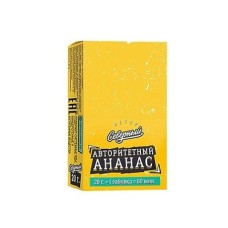 Табак для кальяна Северный Авторитетный Ананас 20 г
