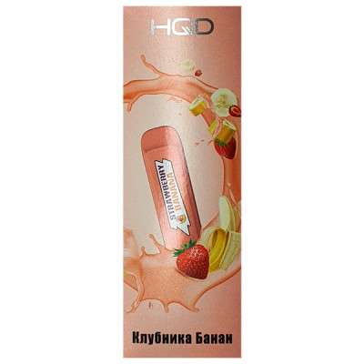 Электронная сигарета HQD Mega Strawberry Banana (Клубника Банан) 2% 1800 затяжек