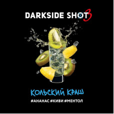 Табак для кальяна Darkside Shot Кольский краш (Ананас, Киви, Ментол) 30 г