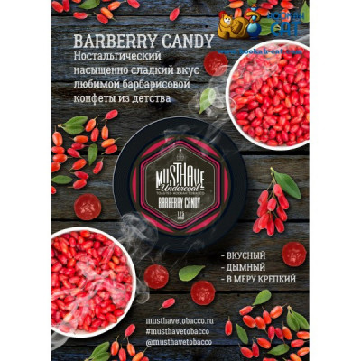 Табак для кальяна MustHave Barberry Candy (Барбарис) 25 г