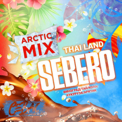 Табак для кальяна Sebero THAI LAND ARCTIC MIX 60гр