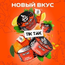 Табак для кальяна Black Burn Tik tak (Драже из детства) 25 г Табак для кальяна Black Burn Tik tak (Драже из детства) 25 г