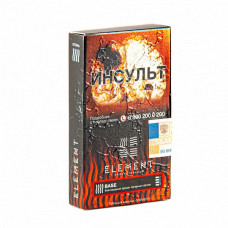 Табак для кальяна Element Огонь 25г - Base (Сигара) Табак для кальяна Element Огонь 25г - Base (Сигара)