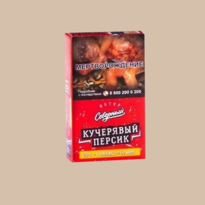 Табак для кальяна Северный Кучерявый Персик 20 г 