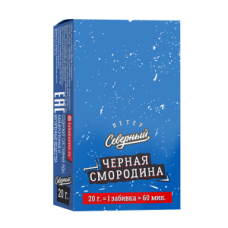 Табак для кальяна Северный Чёрная Смородина 20 г