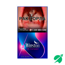 Сигареты Winston XS Compact Electro РФ Сигареты Winston XS Compact Electro РФ