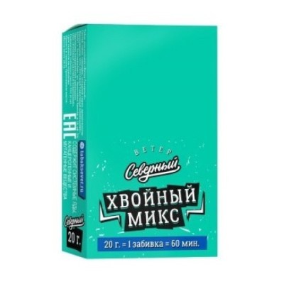 Табак для кальяна Северный Хвойный Микс 25 г 