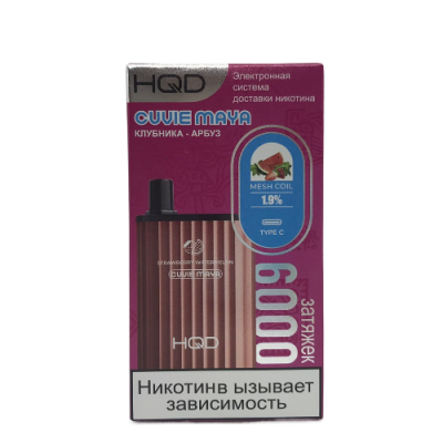 Электронная сигарета HQD Cuvie Maya Strawberry Watermelon (Клубника Арбуз) 2% 6000 затяжек