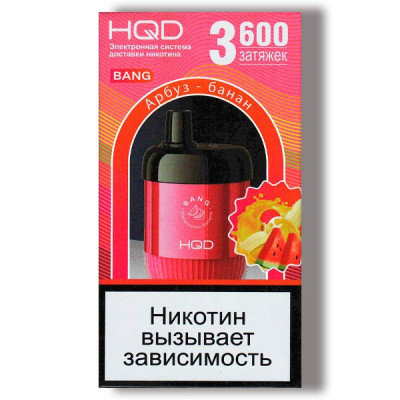 Электронная сигарета HQD Bang Watermelon Banana (Арбуз Банан) 2% 3600 затяжек