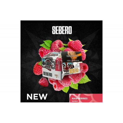 Табак для кальяна Sebero 40г - Raspberries (Малина)