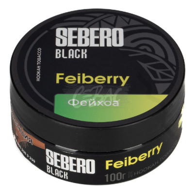 Табак для кальяна Sebero BLACK Feiberry - Фейхоа 100гр