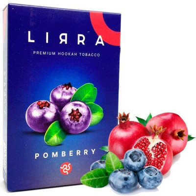 Табак для кальяна Lirra Pomberry (Помберри) 50 гр