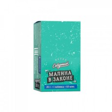 Табак для кальяна Северный Малина в Законе 20 г