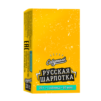 Табак для кальяна Северный Русская Шарлотка 25 г 
