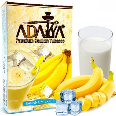 Табак для кальяна Adalya Banana Milk Ice (Ледяное банановое молоко) 50 г