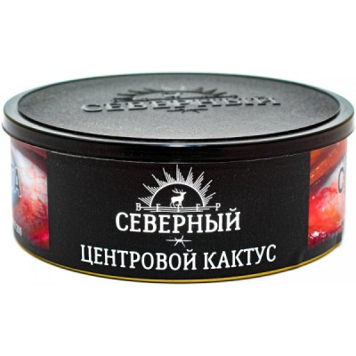 Табак для кальяна Северный Центровой кактус 100 г