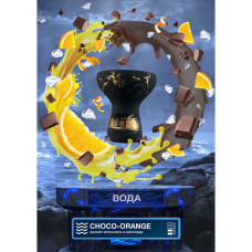 Табак для кальяна Element Water Choco-Orange (Шоколад с апельсином) 40 г Табак для кальяна Element Water Choco-Orange (Шоколад с апельсином) 40 г