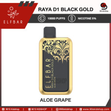 Электронная сигарета Elf Bar RAYA D1 Black Gold Aloe Grape (Алоэ Виноград) 3% 10000 затяжек Электронная сигарета Elf Bar RAYA D1 Black Gold Aloe Grape (Алоэ Виноград) 3% 10000 затяжек
