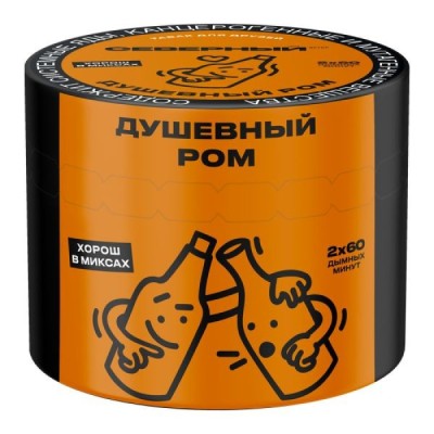 Табак для кальяна Северный Душевный Ром 40 г 
