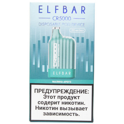 Электронная сигарета Elf Bar CR5000 Raspberry Watermelon (Малина Арбуз) 2% 5000 затяжек