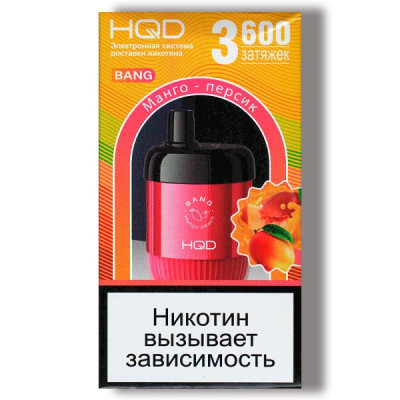 Электронная сигарета HQD Bang Mango Peach (Манго Персик) 2% 3600 затяжек