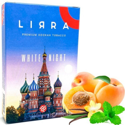 Табак для кальяна Lirra White Night (Вайт Найт) 50 гр