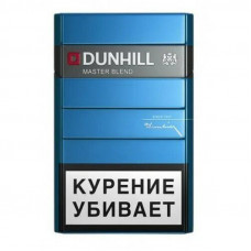 Сигареты Dunhill Blue