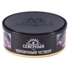 Табак для кальяна Северный Черничный Четверг 100 г