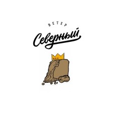 Табак для кальяна Северный Ара Халва 25 г