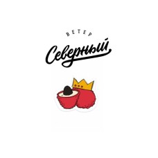 Табак для кальяна Северный Личи в Ажуре 25 г
