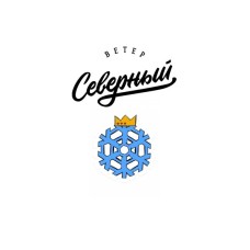 Табак для кальяна Северный Север 40 г