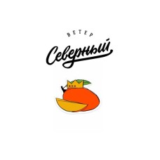 Табак для кальяна Северный Манго освобожденный 25 г