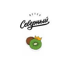 Табак для кальяна Северный Киви от Гиви 25 г