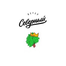 Табак для кальяна Северный Рядовой ревень 25 г