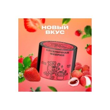 Табак для кальяна Северный Клубничная Феерия 40 г