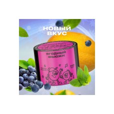Табак для кальяна Северный Ягодный Фьюжн 40 г