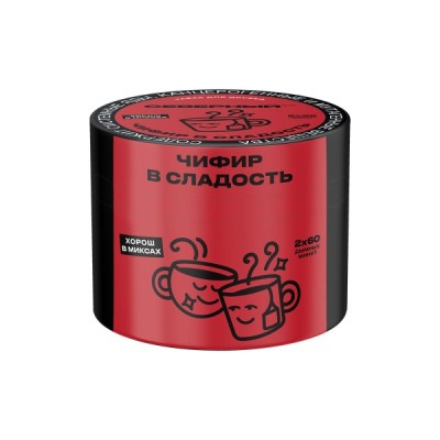 Табак для кальяна Северный Чифир в сладость 40 г