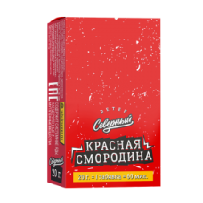 Табак для кальяна Северный Красная Смородина 20 г