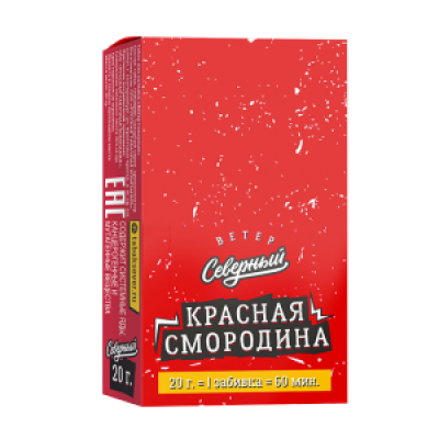 Табак для кальяна Северный Красная Смородина 20 г 