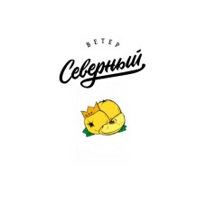 Табак для кальяна Северный Крошка Айва 25 г