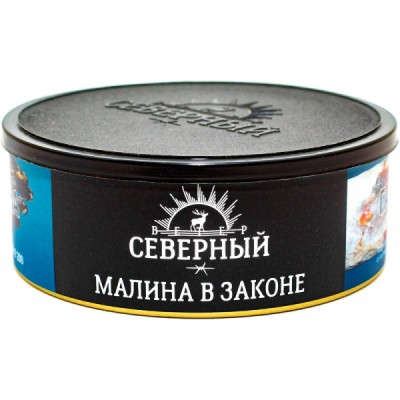 Табак для кальяна Северный Малина в законе 100 г