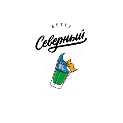 Табак для кальяна Северный Дерзкий абсент 25 г