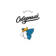 Табак для кальяна Северный Свежий бабл 40 г