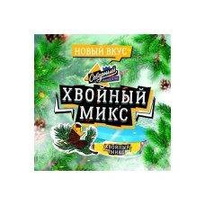 Табак для кальяна Северный Хвойный микс 40 г