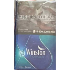 Сигареты Winston Compact blue Капсула РФ Сигареты Winston Compact blue Капсула РФ